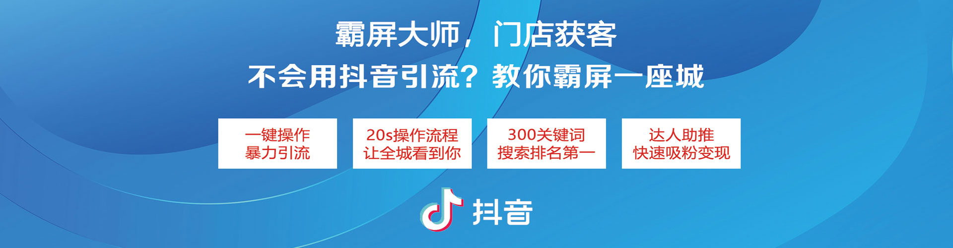 七台河sem怎么做